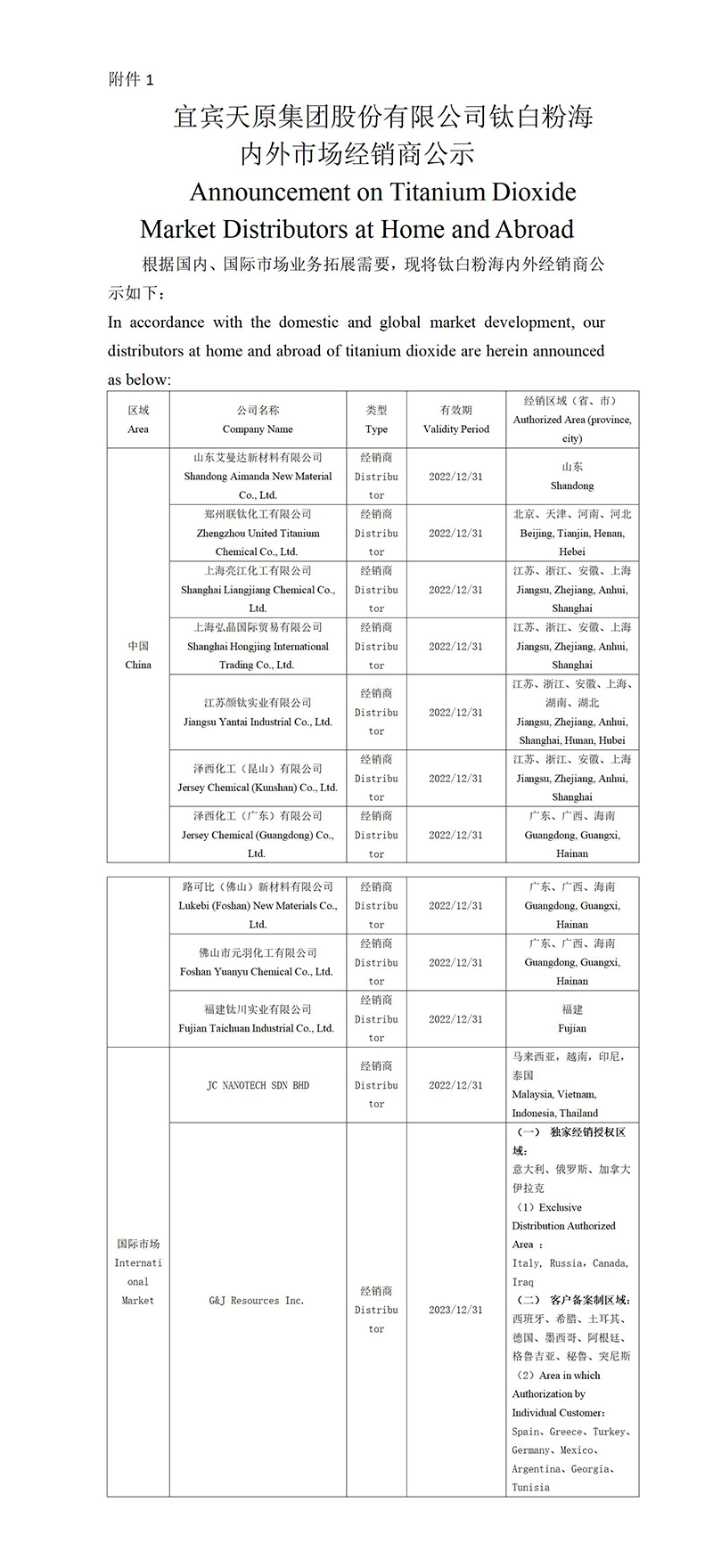 酷游-KU游平台登录